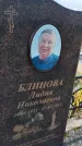 Захоронение ID 6970856