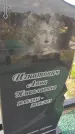 Захоронение ID 6970858
