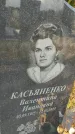 Захоронение ID 6970861