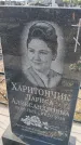 Захоронение ID 6970864