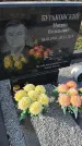 Захоронение ID 6970878