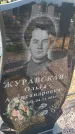 Захоронение ID 6970880