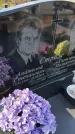 Захоронение ID 6970887