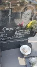 Захоронение ID 6970888