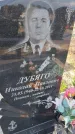 Захоронение ID 6970892
