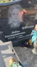 Захоронение ID 6970898