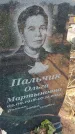Захоронение ID 6970900