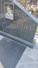 Захоронение ID 6970902
