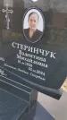 Захоронение ID 6970910