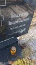 Захоронение ID 6970913