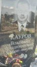 Захоронение ID 6970920