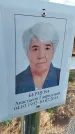 Захоронение ID 6970923