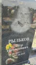 Захоронение ID 6970925