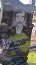 Захоронение ID 6970930