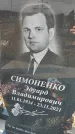 Захоронение ID 6970937