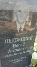 Захоронение ID 6970941