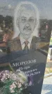 Захоронение ID 6970942