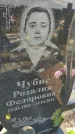 Захоронение ID 6970944