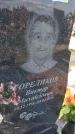 Захоронение ID 6970946