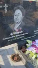 Захоронение ID 6970955
