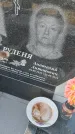 Захоронение ID 6970968