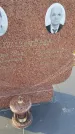 Захоронение ID 6970974