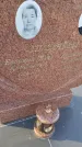 Захоронение ID 6970975