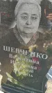 Захоронение ID 6970984
