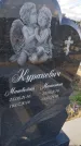 Захоронение ID 6970993