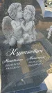 Захоронение ID 6970994