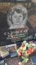Захоронение ID 6970995