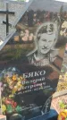 Захоронение ID 6971007