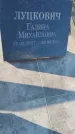 Захоронение ID 6971009