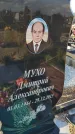 Захоронение ID 6971013