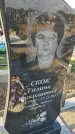 Захоронение ID 6971015