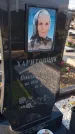 Захоронение ID 6971016