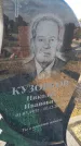 Захоронение ID 6971018
