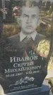 Захоронение ID 6971020