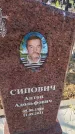 Захоронение ID 6971030