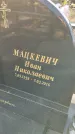 Захоронение ID 6971033
