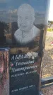Захоронение ID 6971034