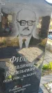Захоронение ID 6971042
