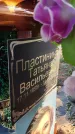 Захоронение ID 6971046