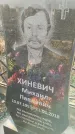 Захоронение ID 6971049