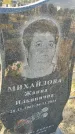 Захоронение ID 6971056