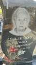 Захоронение ID 6971057