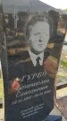 Захоронение ID 6971069