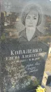 Захоронение ID 6971071