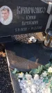 Захоронение ID 6971076