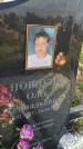 Захоронение ID 6971077